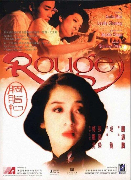Rouge filmas online