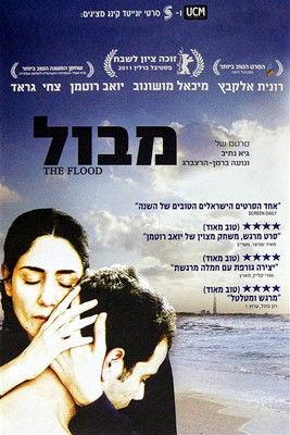 The Flood filmas online