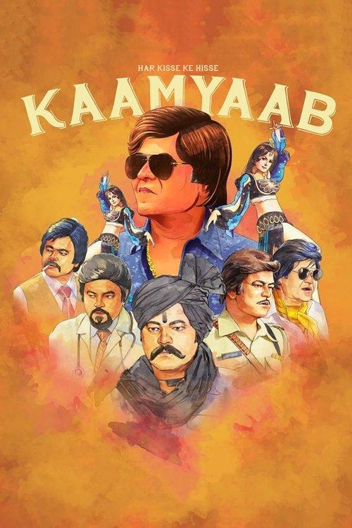 Kaamyaab filmas online