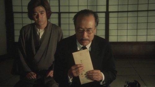 The Inugami Family filmas žiurėti online