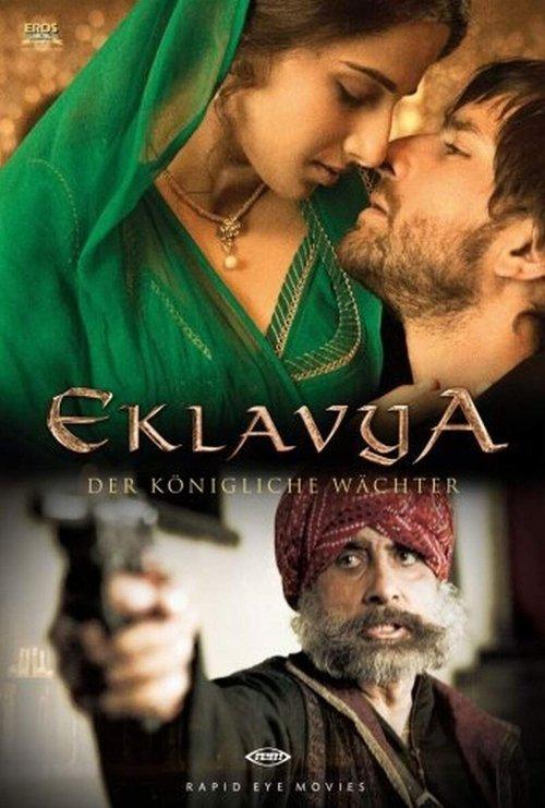 Eklavya: The Royal Guard filmas online