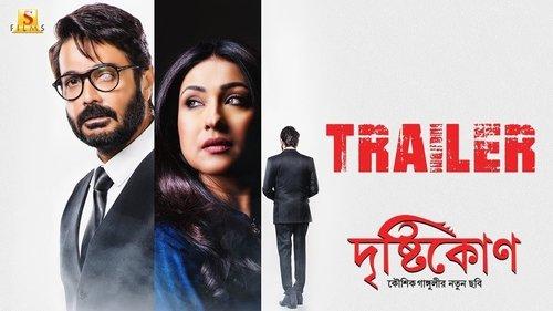 Drishtikone filmas žiurėti online