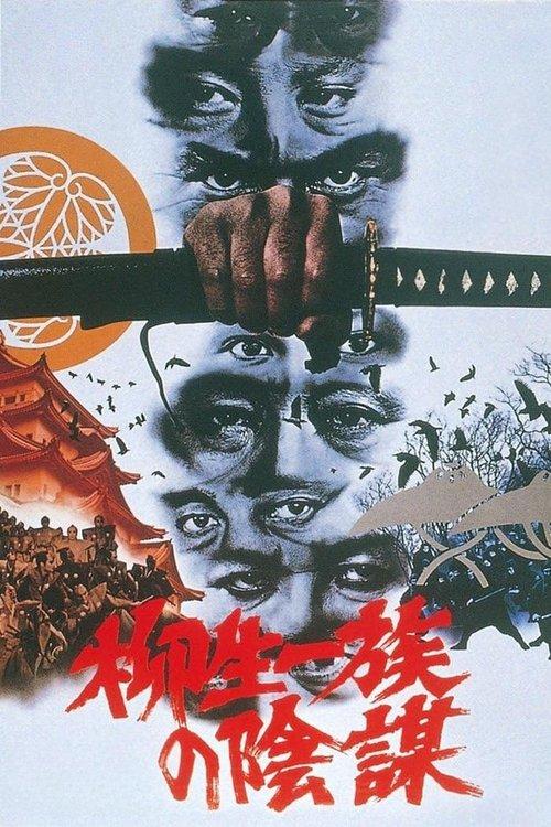 Shogun's Samurai filmas online