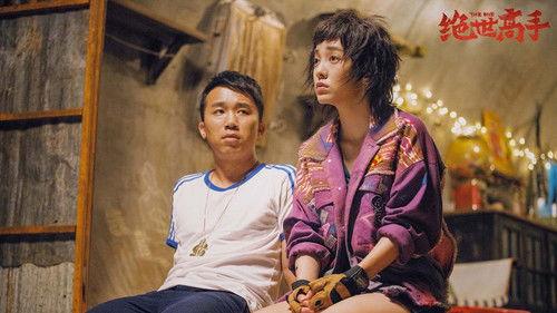 The One filmas žiurėti online