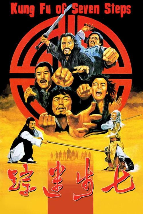 Seven Steps of Kung Fu filmas online