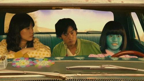 A Honeymoon in Hell: Mr. & Mrs. Oki's Fabulous Trip filmas žiurėti online