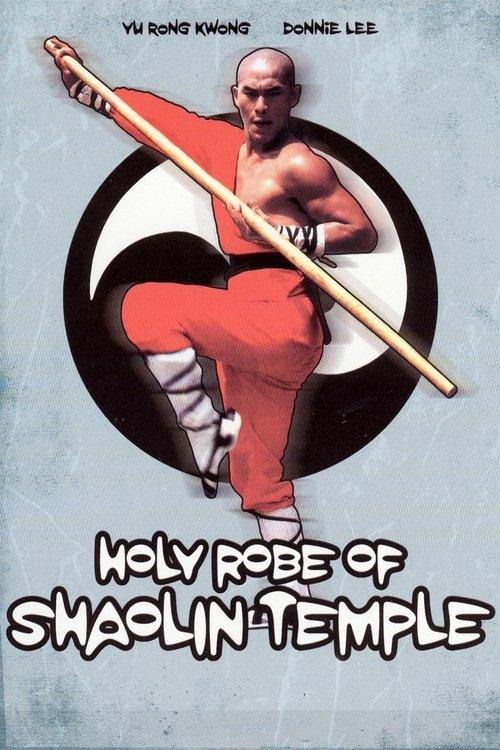 Holy Robe of Shaolin Temple filmas online