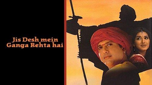 Jis Desh Mein Ganga Rehta Hai filmas žiurėti online