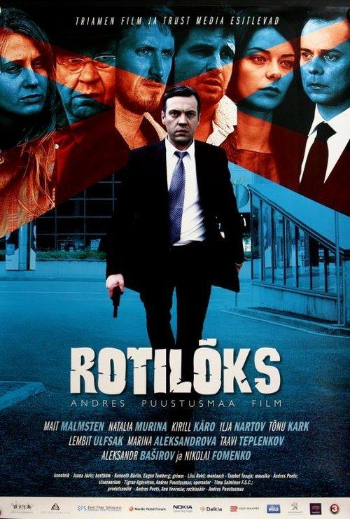 Rotilõks filmas online