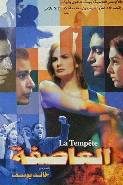 The Storm filmas online