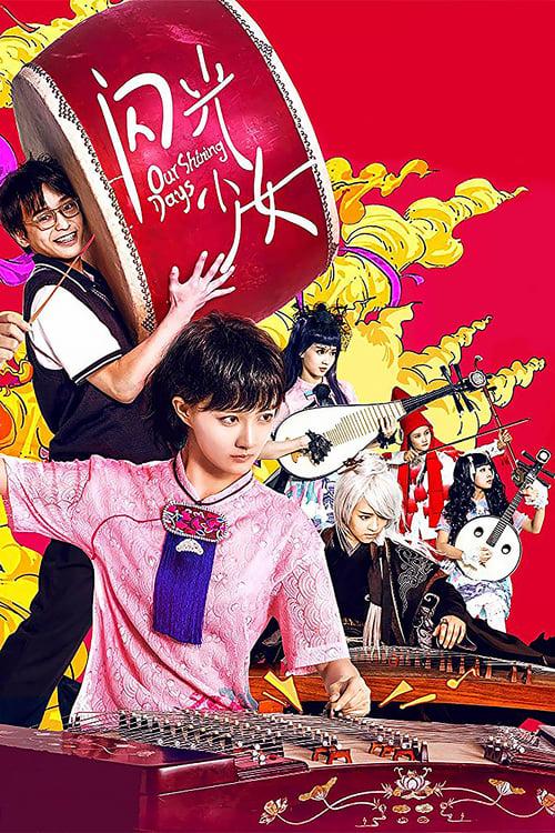 Our Shining Days filmas online