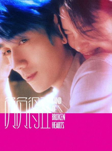 Land of Broken Hearts filmas online