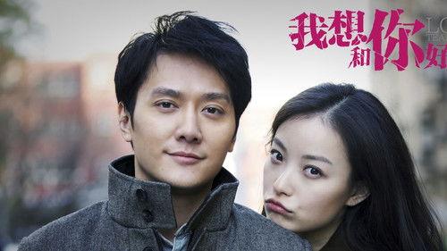 Love Will Tear Us Apart filmas žiurėti online