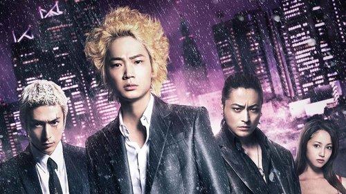 Shinjuku Swan filmas žiurėti online