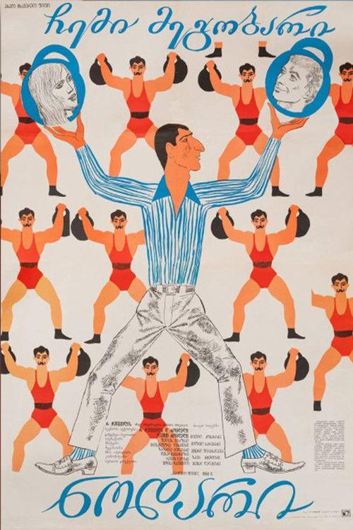 My Friend Nodar filmas online