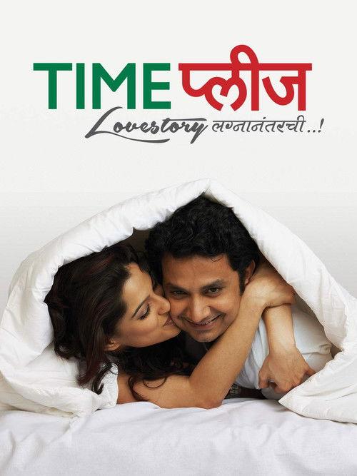 Time Please filmas online