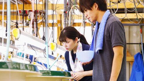 TUNAガール filmas žiurėti online