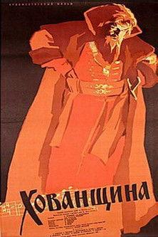 Хованщина filmas online