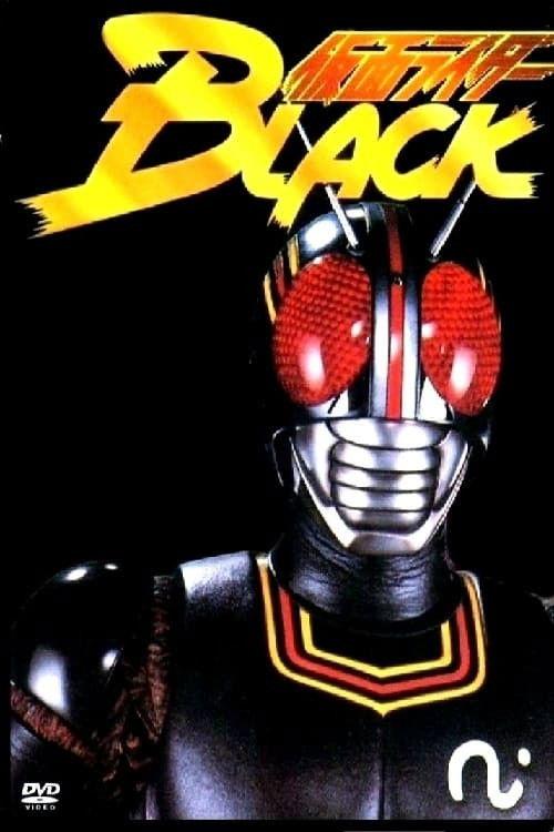 仮面ライダーBLACK filmas online