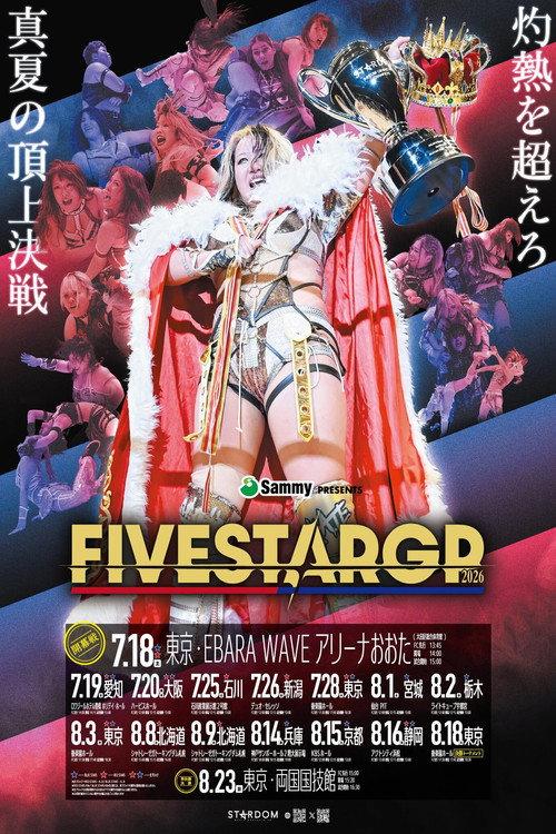 Sammy presents STARDOM 5★STAR GP 2026 in TOYOHASHI filmas online