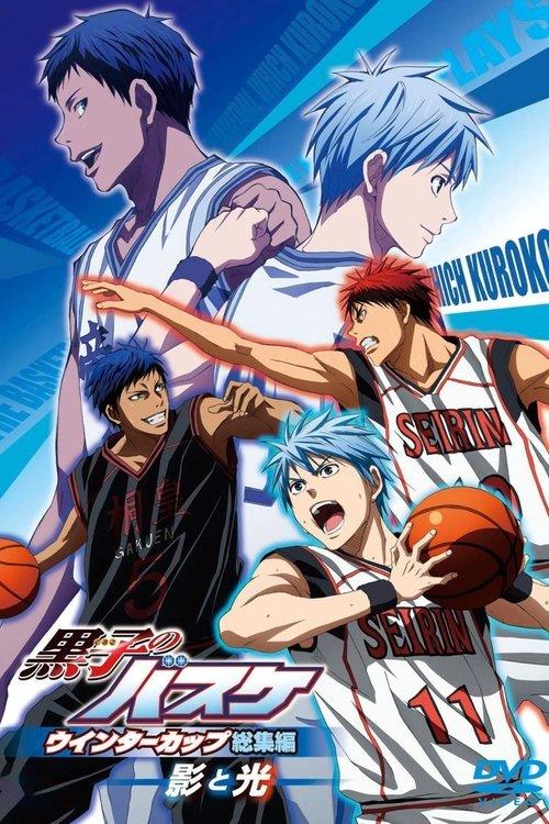 Kuroko's Basketball - Movie: Winter Cup - Shadow and Light filmas online