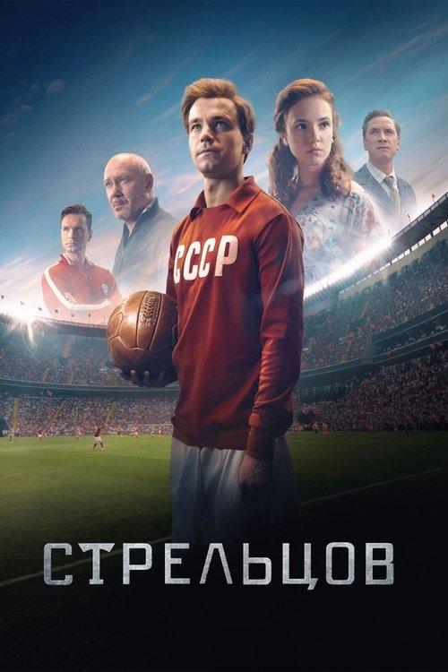 Streltsov filmas online