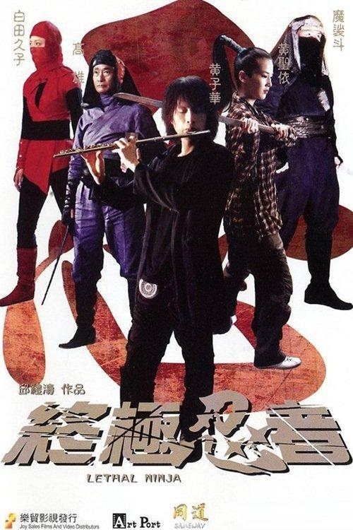 Lethal Ninja filmas online