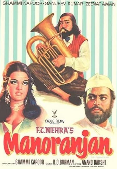 Manoranjan filmas online