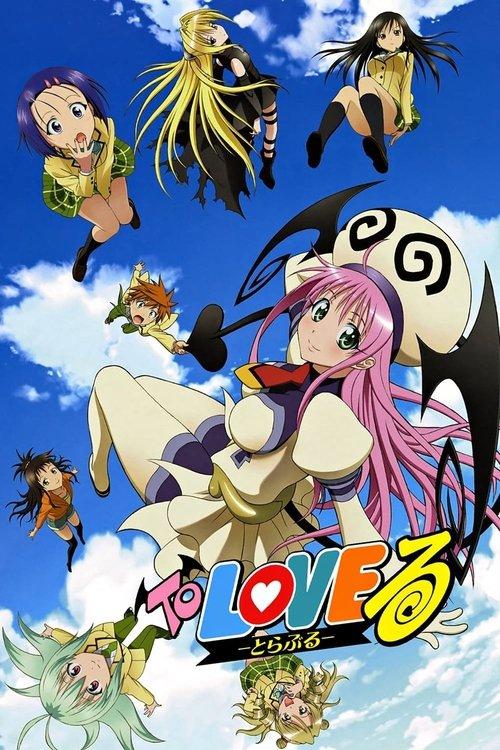 To LOVEる -とらぶる- filmas online