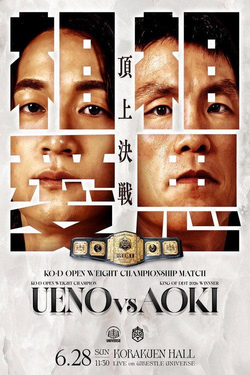 KING OF KINGS 2026 ～天下大乱～ filmas online