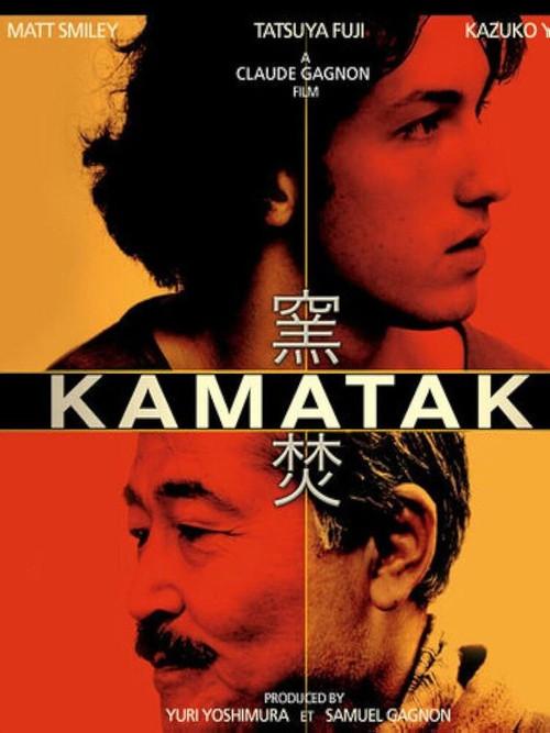 Kamataki filmas online