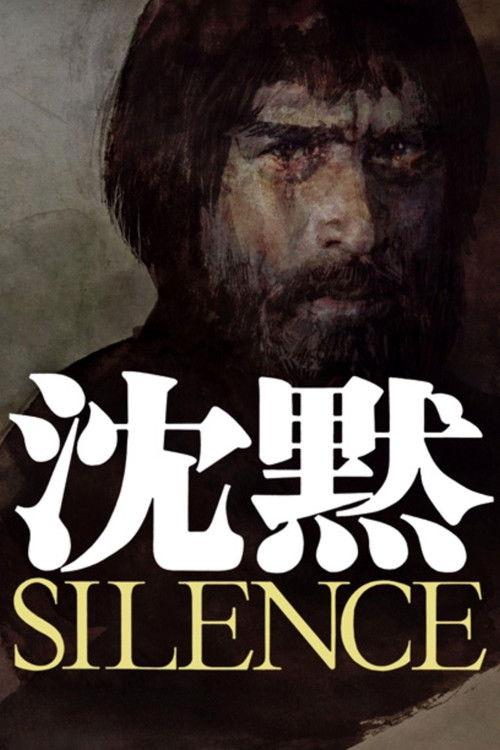 沈黙 SILENCE filmas online