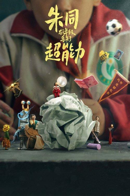 Day Dreaming filmas online