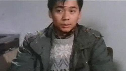 Merry Go Round filmas žiurėti online