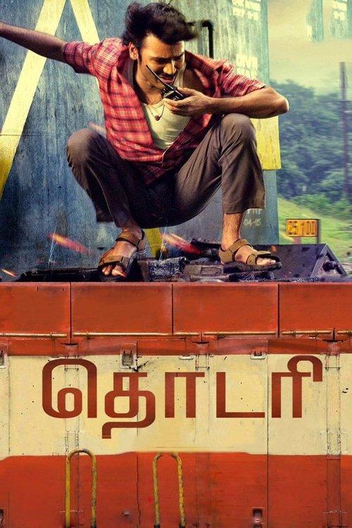 Thodari filmas online