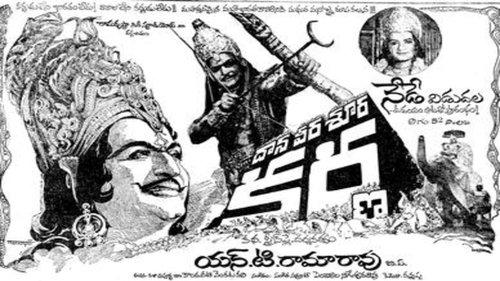 Daana Veera Soora Karna filmas žiurėti online