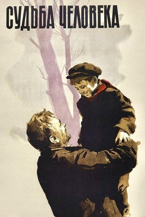 Судьба человека filmas online