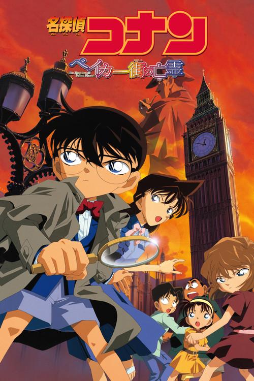 Detective Conan: The Phantom of Baker Street filmas online