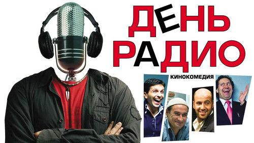 День радио filmas žiurėti online