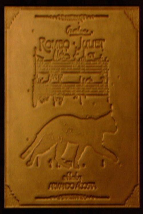 Romeo.Juliet filmas online