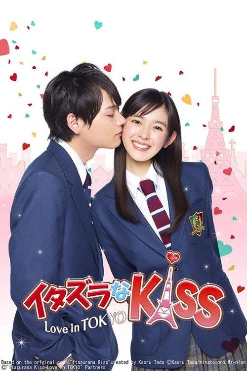 イタズラなKiss～Love in TOKYO filmas online