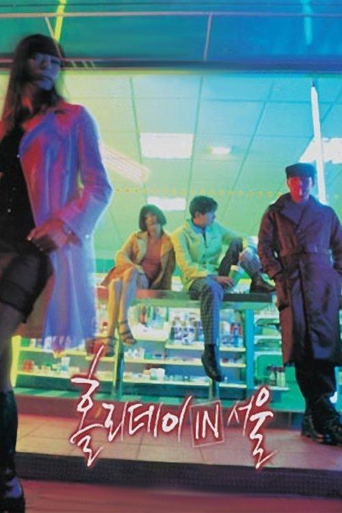 Holiday in Seoul filmas online