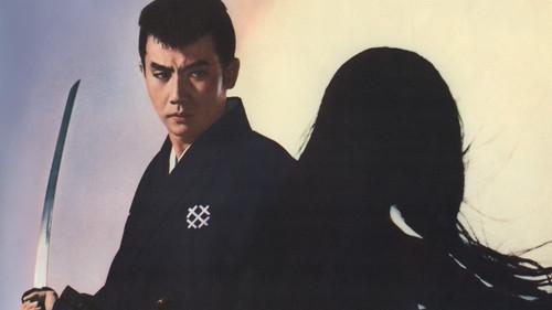 Sleepy Eyes of Death 11: In the Spider's Lair filmas žiurėti online