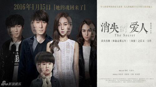 The Secret filmas žiurėti online