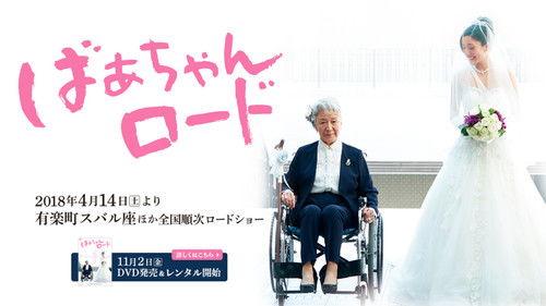 Walking with My Grandma filmas žiurėti online