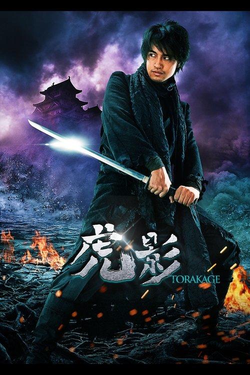 The Ninja War of Torakage filmas online