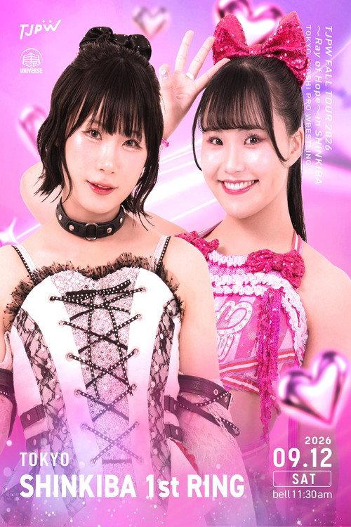 TJPW FALL TOUR 2026～Ray of Hope～in SHINKIBA filmas online
