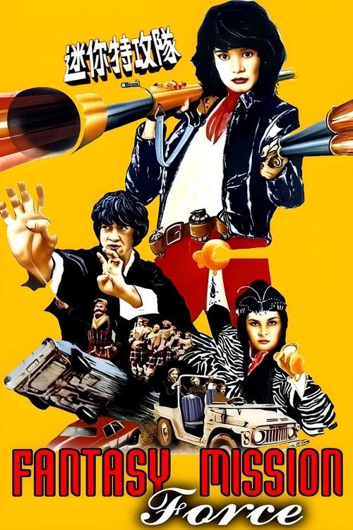 Fantastinis būrys filmas online