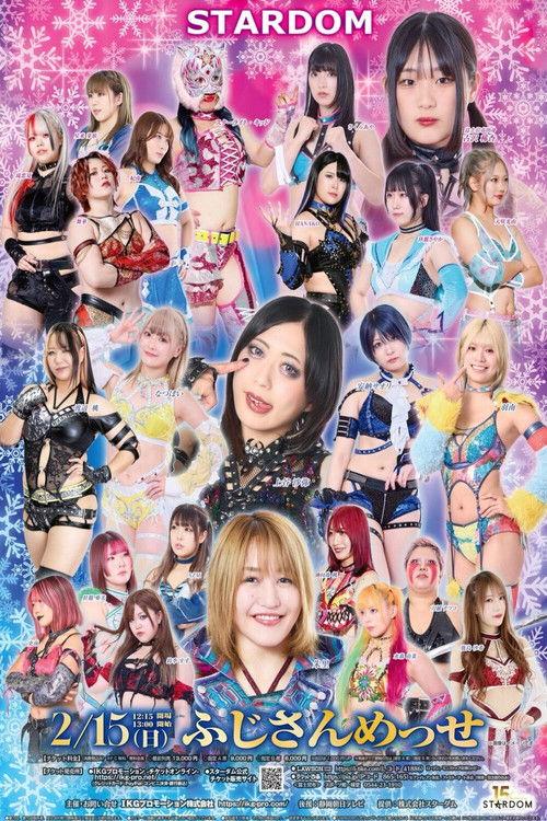 STARDOM in FUJI 2026 Feb. filmas online