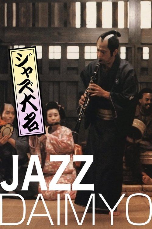 Jazz Daimyo filmas online
